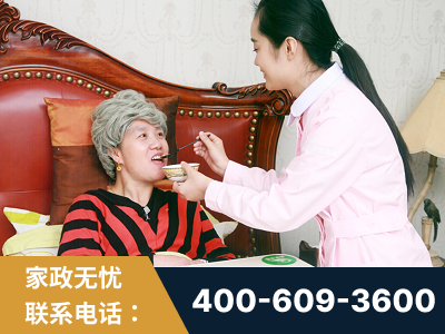 晋州-照顾老人保姆