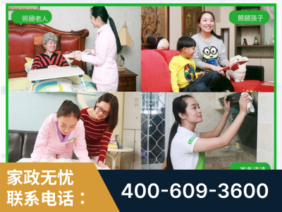 晋州-企业展示图